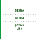 СЕННА (SENNA) LM 4 раствор 10 мл - Гомеопатия ARCANA DR.SEWERIN