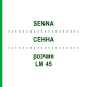 СЕННА (SENNA) LM 45 раствор 10 мл - Гомеопатия ARCANA DR.SEWERIN