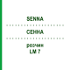 СЕННА (SENNA) LM 7 раствор 10 мл - Гомеопатия ARCANA DR.SEWERIN