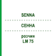 СЕННА (SENNA) LM 75 раствор 10 мл - Гомеопатия ARCANA DR.SEWERIN
