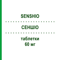 СЕНШИО (SENSHIO) 60 мг таблетки 28 шт - Оспемифен SHIONOGI