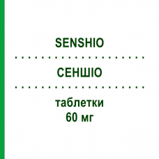 СЕНШИО (SENSHIO) 60 мг таблетки 28 шт - Оспемифен SHIONOGI