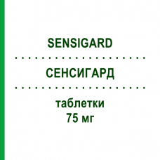 СЕНСИГАРД (SENSIGARD) 75 мг таблетки 10 шт - Ранитидин COPERNICO FARMACEUTICI
