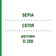 СЕПИЯ (SEPIA) D 200 раствор 20 мл - Гомеопатия DHU