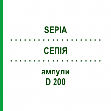 СЕПІЯ (SEPIA) D 200 ампули 8x1 мл - Гомеопатія DHU