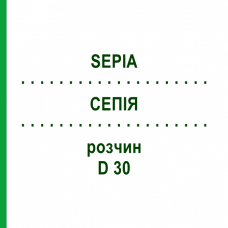 СЕПИЯ (SEPIA) D 30 раствор 50 мл - Гомеопатия DHU