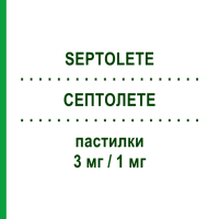 СЕПТОЛЕТЕ (SEPTOLETE) лимон і бузина 3 мг/1 мг пастилки 16 шт - Бензидамін KRKA FARMACEUTICI