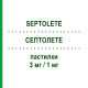 СЕПТОЛЕТЕ (SEPTOLETE) лимон і бузина 3 мг/1 мг пастилки 16 шт - Бензидамін KRKA FARMACEUTICI