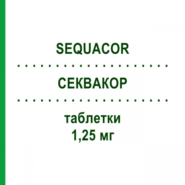 СЕКВАКОР (SEQUACOR) 1,25 мг таблетки 28 шт - Бісопролол DOMPE