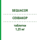 СЕКВАКОР (SEQUACOR) 1,25 мг таблетки 28 шт - Бисопролол DOMPE