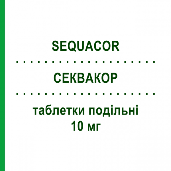 СЕКВАКОР (SEQUACOR) 10 мг таблетки подільні 28 шт - Бісопролол DOMPE