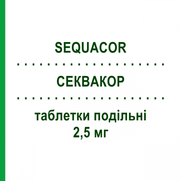 СЕКВАКОР (SEQUACOR) 2,5 мг таблетки делимые 28 шт - Бисопролол DOMPE