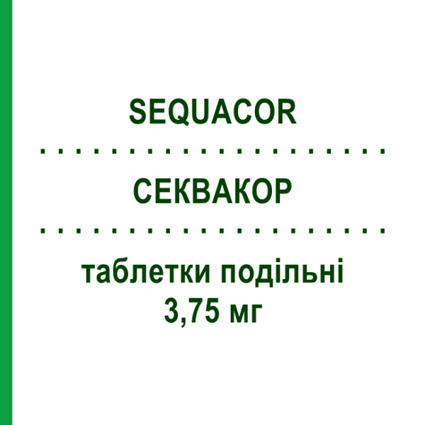 СЕКВАКОР (SEQUACOR) 3,75 мг таблетки делимые 28 шт - Бисопролол DOMPE