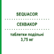 СЕКВАКОР (SEQUACOR) 3,75 мг таблетки делимые 28 шт - Бисопролол DOMPE