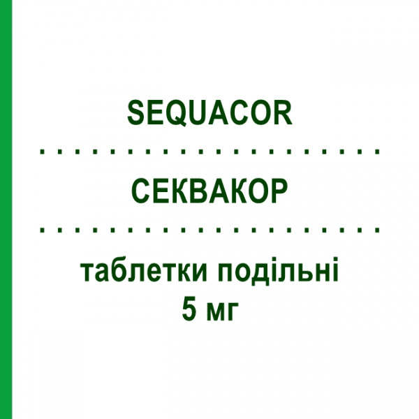 СЕКВАКОР (SEQUACOR) 5 мг таблетки подільні 28 шт - Бісопролол DOMPE