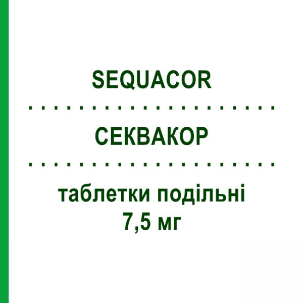 СЕКВАКОР (SEQUACOR) 7,5 мг таблетки делимые 28 шт - Бисопролол DOMPE