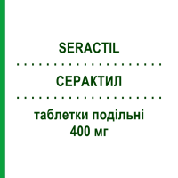 СЕРАКТИЛ (SERACTIL) 400 мг таблетки делимые 30 шт - Дексибупрофен NEOPHARMED GENTILI