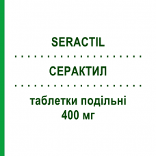 СЕРАКТИЛ (SERACTIL) 400 мг таблетки делимые 30 шт - Дексибупрофен NEOPHARMED GENTILI