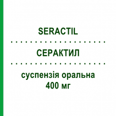 СЕРАКТИЛ (SERACTIL) 400 мг суспензия оральная 30 шт - Дексибупрофен NEOPHARMED GENTILI