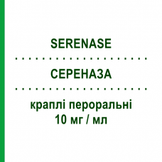 СЕРЕНАЗА (SERENASE) 10 мг/мл капли оральные 15 мл - Галоперидол IST.LUSOFARMACO