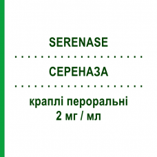 СЕРЕНАЗА (SERENASE) 2 мг/мл капли оральные 15 мл - Галоперидол IST.LUSOFARMACO