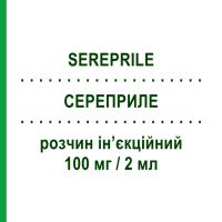 СЕРЕПРИЛЕ (SEREPRILE) 100 мг/2 мл розчин ін’єкційний 10 шт 2 мл - Тіаприд NEURAXPHARM