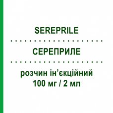 СЕРЕПРИЛЕ (SEREPRILE) 100 мг/2 мл розчин ін’єкційний 10 шт 2 мл - Тіаприд NEURAXPHARM
