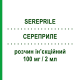 СЕРЕПРИЛЕ (SEREPRILE) 100 мг/2 мл розчин ін’єкційний 10 шт 2 мл - Тіаприд NEURAXPHARM