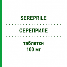 СЕРЕПРИЛЕ (SEREPRILE) 100 мг таблетки 20 шт - Тіаприд NEURAXPHARM