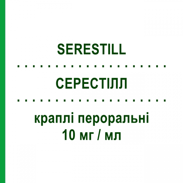 СЕРЕСТИЛЛ (SERESTILL) 10 мг/мл капли оральные 60 мл - Пароксетин CHEMI