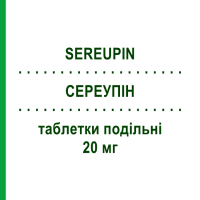 СЕРЕУПІН (SEREUPIN) 20 мг таблетки подільні 28 шт - Пароксетин GLAXOSMITHKLINE