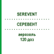 СЕРЕВЕНТ (SEREVENT) 120 доз аерозоль 1 шт - Сальметерол AXICORP PHARMA