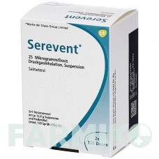 СЕРЕВЕНТ (SEREVENT) 120 доз аэрозоль 2 шт - Сальметерол EMRA-MED