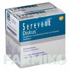 СЕРЕВЕНТ (SEREVENT) 60 доз порошок 2 шт - Сальметерол GLAXOSMITHKLINE