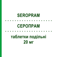 СЕРОПРАМ (SEROPRAM) 20 мг таблетки делимые 28 шт - Циталопрам LUNDBECK