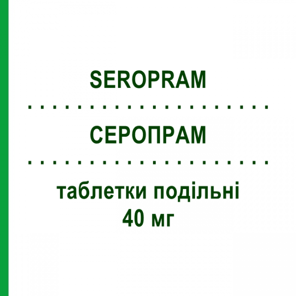 СЕРОПРАМ (SEROPRAM) 40 мг таблетки подільні 14 шт - Циталопрам LUNDBECK