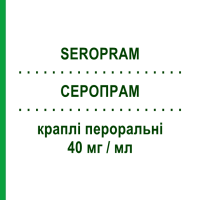 СЕРОПРАМ (SEROPRAM) 40 мг/мл краплі пероральні 15 мл - Циталопрам LUNDBECK