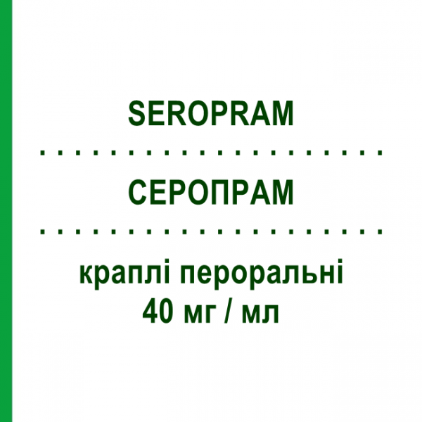 СЕРОПРАМ (SEROPRAM) 40 мг/мл краплі пероральні 15 мл - Циталопрам LUNDBECK