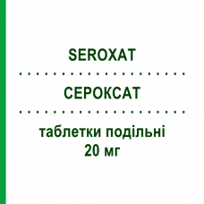 СЕРОКСАТ (SEROXAT) 20 мг таблетки делимые 28 шт - Пароксетин GLAXOSMITHKLINE