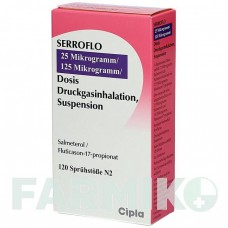СЕРРОФЛО (SERROFLO) 25 мкг/125 мкг 120 доз аэрозоль 1 шт - Сальметерол, Флутиказон CIPLA