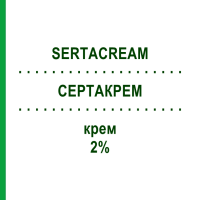 СЕРТАКРЕМ (SERTACREAM) 2% крем 30 г - Сертаконазол FERRER