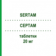 СЕРТАМ (SERTAM) 20 мг таблетки 20 шт - Тамоксифен S.F.GROUP