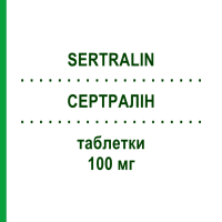СЕРТРАЛІН (SERTRALIN) 100 мг таблетки 20 шт - Сертралін AMAROX PHARMA