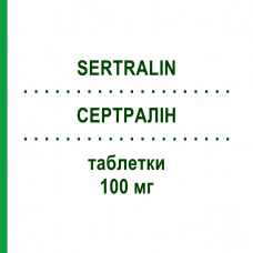 СЕРТРАЛІН (SERTRALIN) 100 мг таблетки 20 шт - Сертралін AMAROX PHARMA