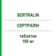 СЕРТРАЛІН (SERTRALIN) 100 мг таблетки 20 шт - Сертралін AMAROX PHARMA