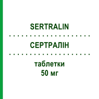 СЕРТРАЛИН (SERTRALIN) 50 мг таблетки 20 шт - Сертралин AMAROX PHARMA