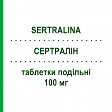 СЕРТРАЛИН (SERTRALINA) 100 мг таблетки делимые 30 шт - Сертралин TEVA
