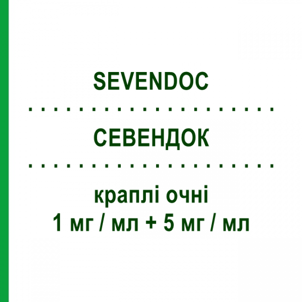 СЕВЕНДОК (SEVENDOC) 1 мг/мл + 5 мг/мл капли глазные 5 мл - Дексаметазон, Антибиотик DOC GENERICI