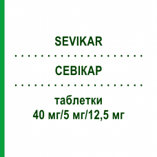 СЕВИКАР (SEVIKAR) 40 мг/5 мг/12,5 мг таблетки 28 шт - Олмесартан, Амлодипин, Гидрохлоротиазид DOCPHARM