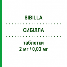 СИБІЛЛА (SIBILLA) 2 мг/0,03 мг таблетки 21 шт - Дієногест, Етинілестрадіол GEDEON RICHTER